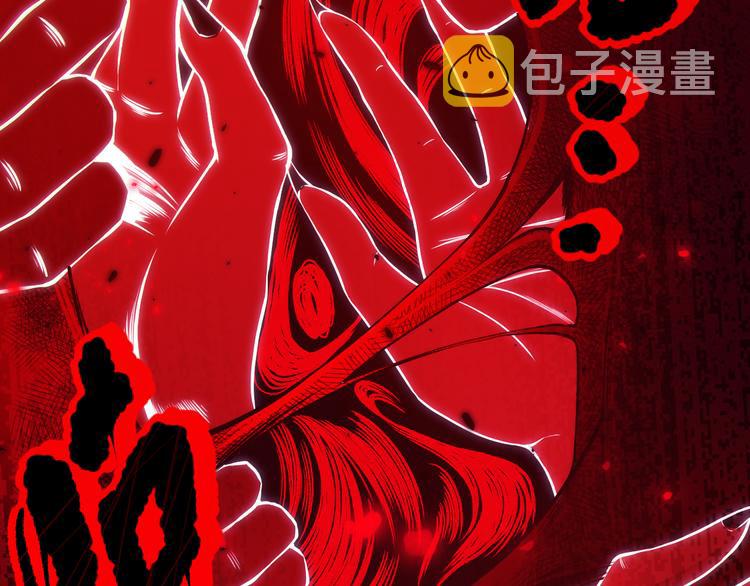 第133话 罗格与斋王对决！138