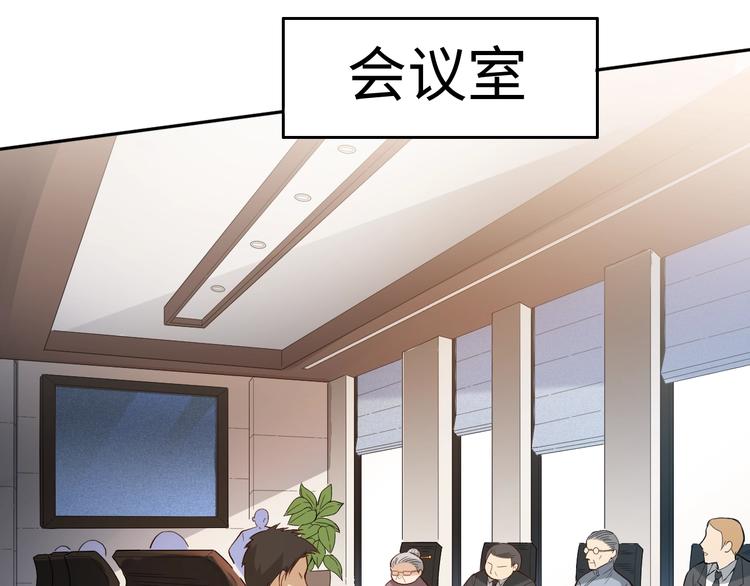 第38话 女武神100