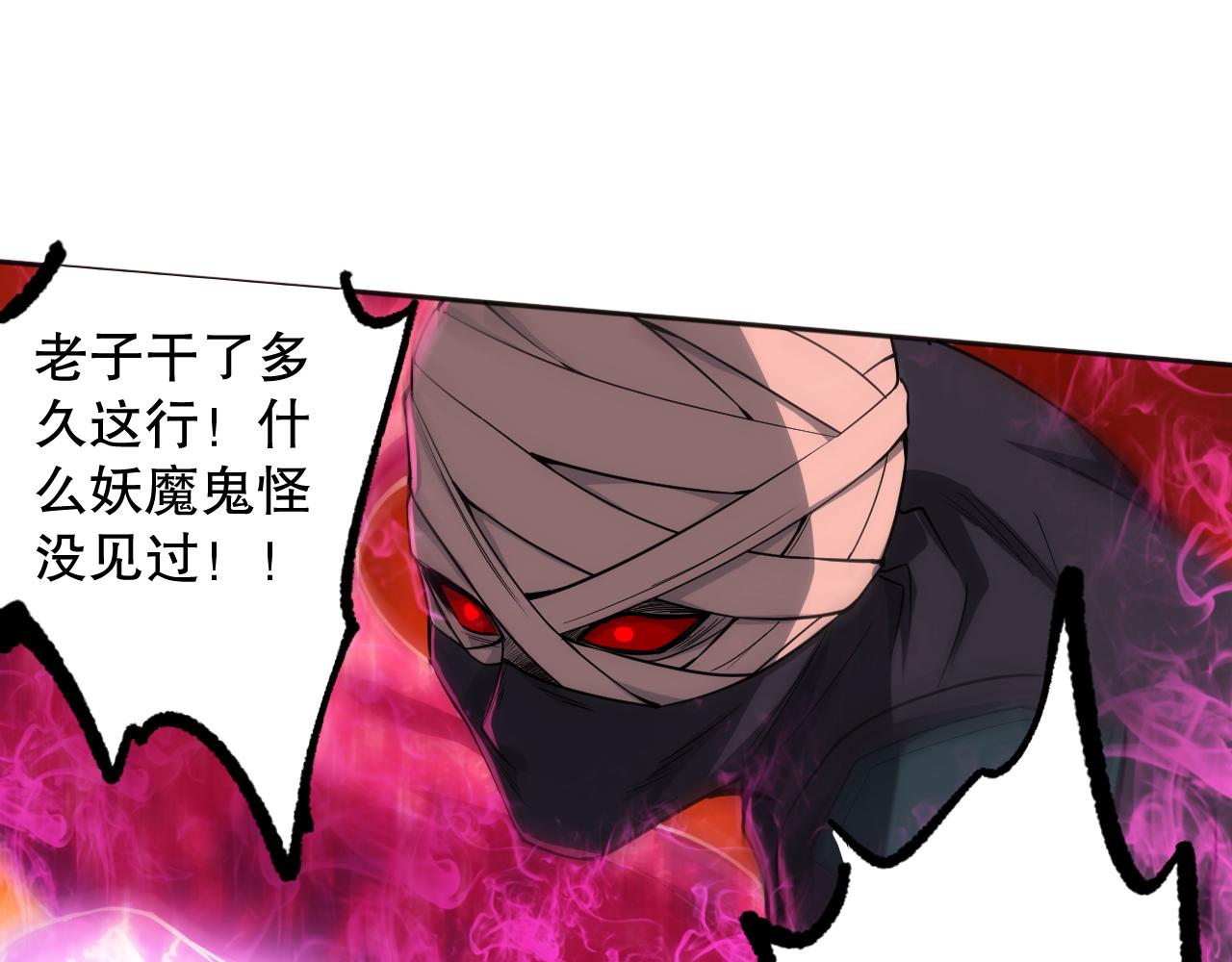 第200话 月刃的觉醒136