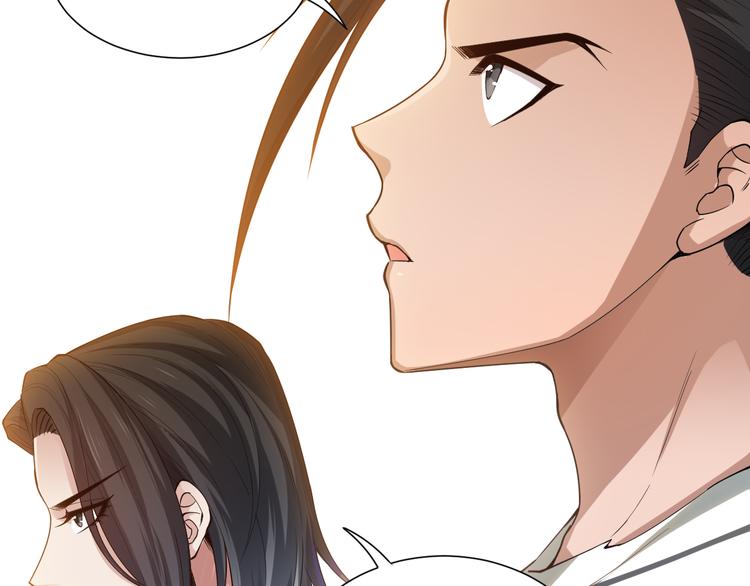 第106话 上宫家族的秘密！47