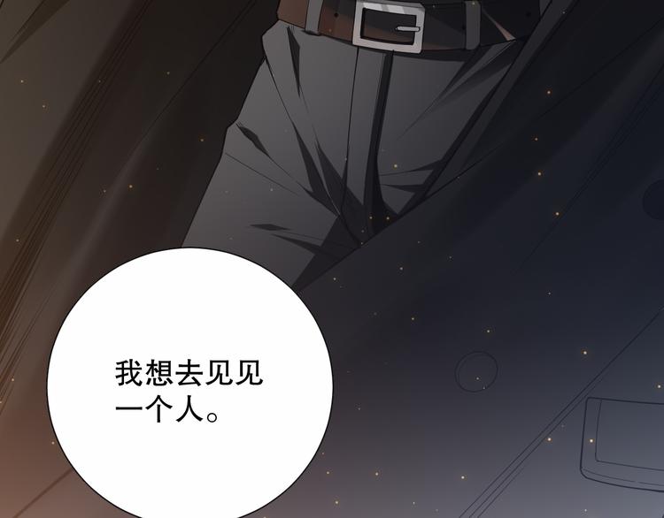 第137话 我会回来的149