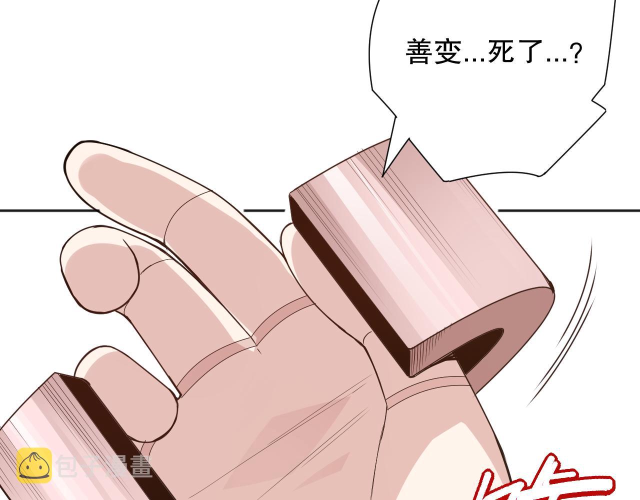 第165话 恶意的目的127