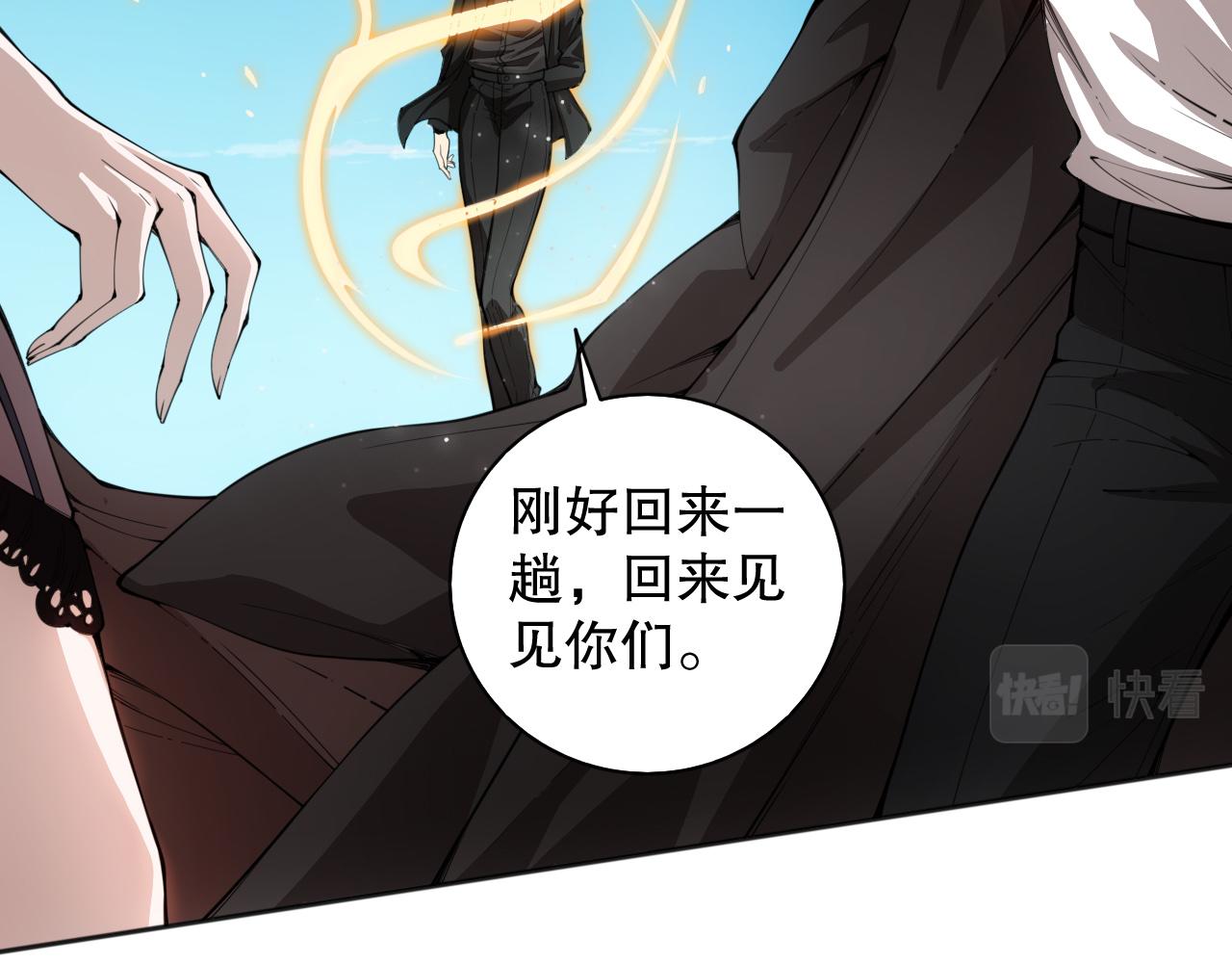 第212话 你是我当初的火苗52