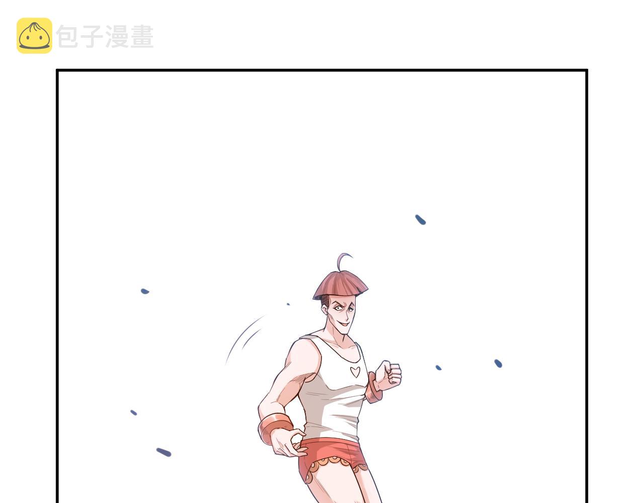 第162话 一招致命？！92