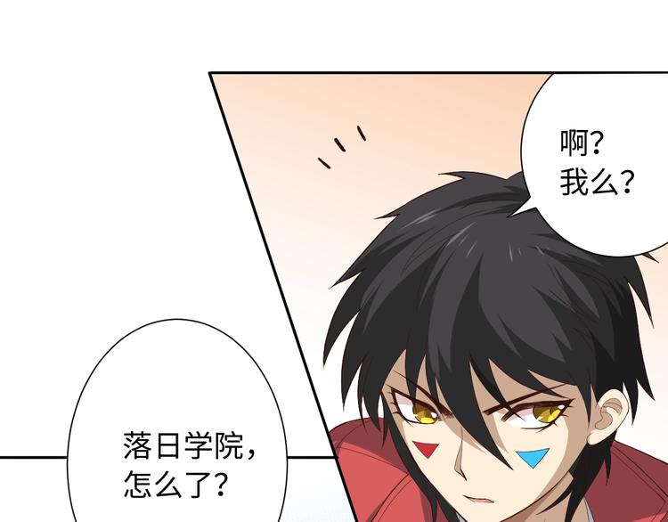 第36话 第一场战斗20