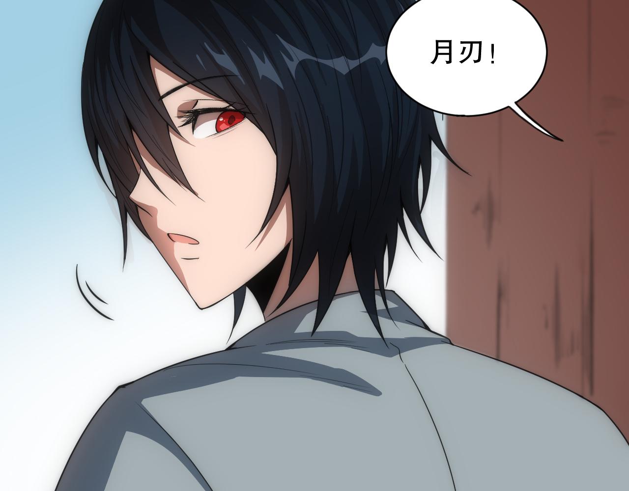 第197话夕阳如血79