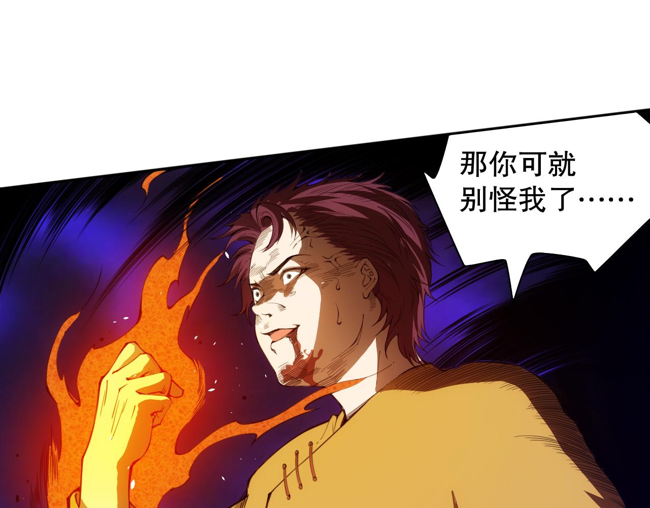 第196话月刃的过去124