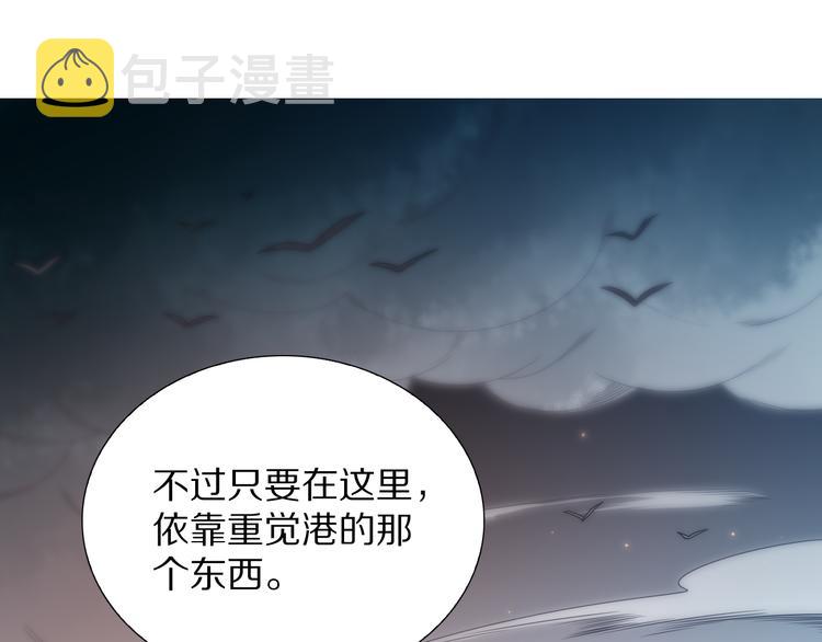第85话 对决！166