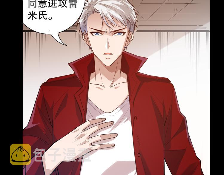 第125话 斋王的童年29