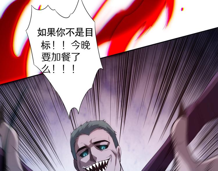 第76话 恶意加身152