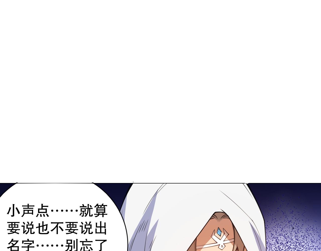 第186话 希望与杀机102