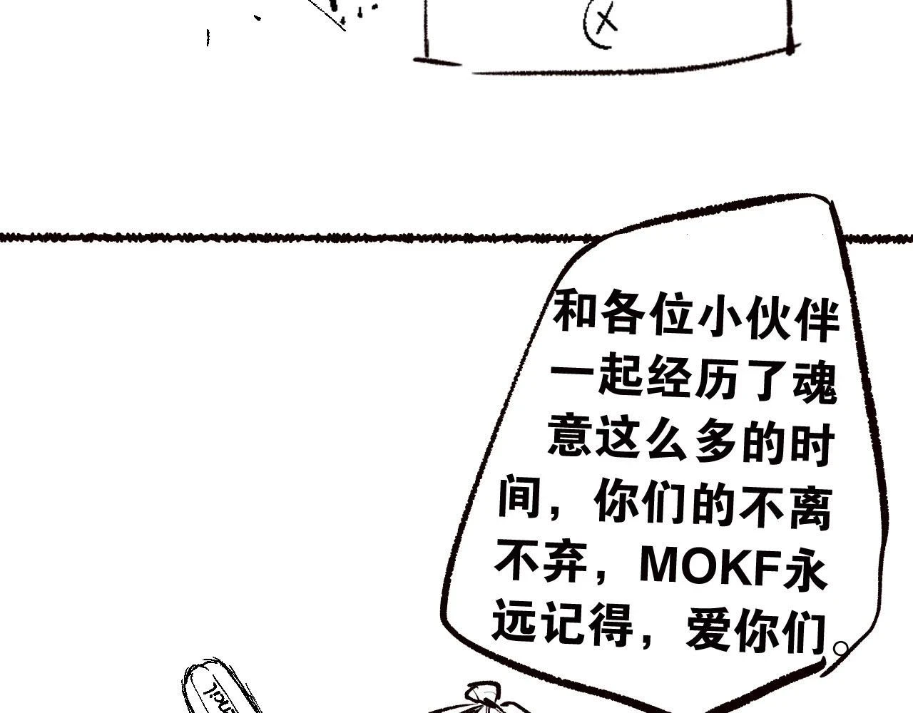 第217话 眼见之处175