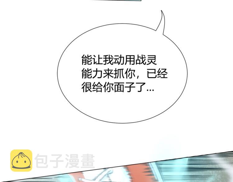 第5话 争抢通行卷94