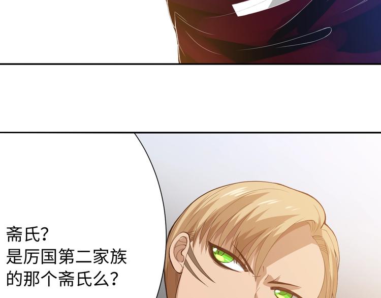 第32话 奇葩新队友105