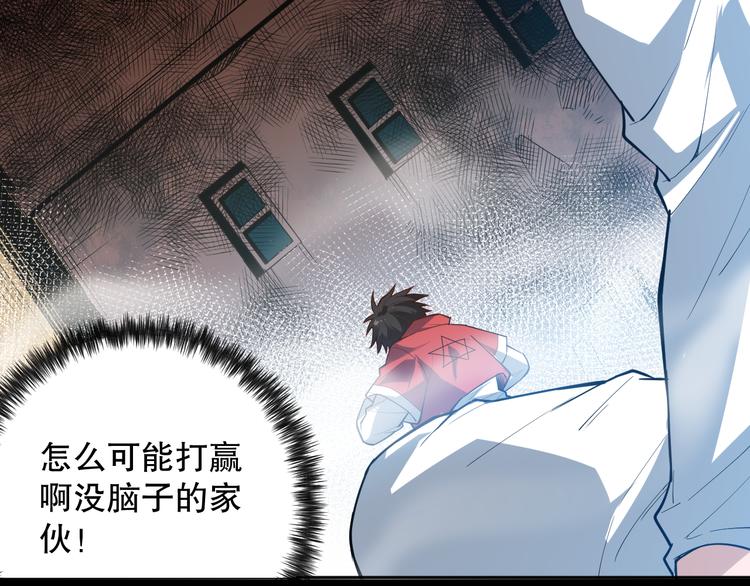 第126话 斋王与罗格童年相遇91