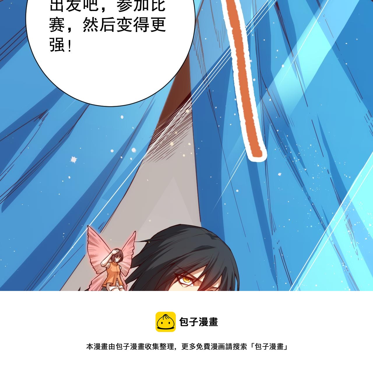 第176话 重新出发！168