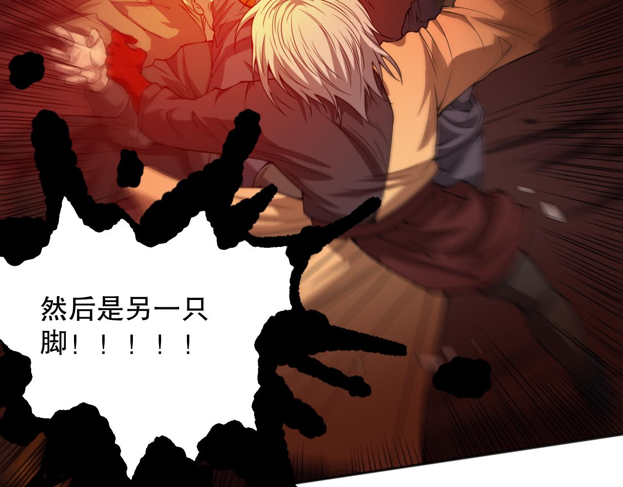 第189话面对的绝望？86