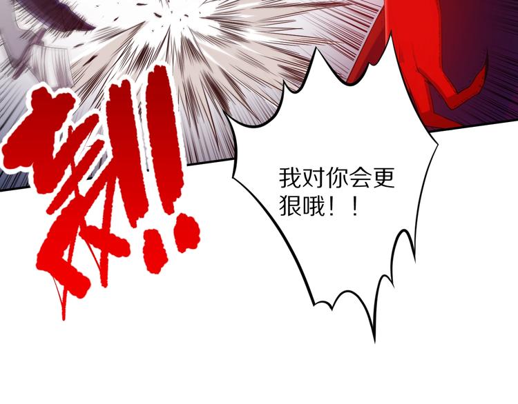 第79话 你还不够资格！127