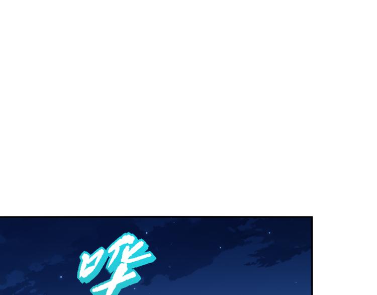 第143话 罗格的法则领悟！92