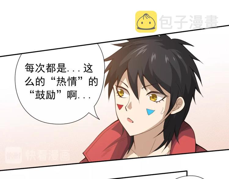 第42话 怒虎形态56