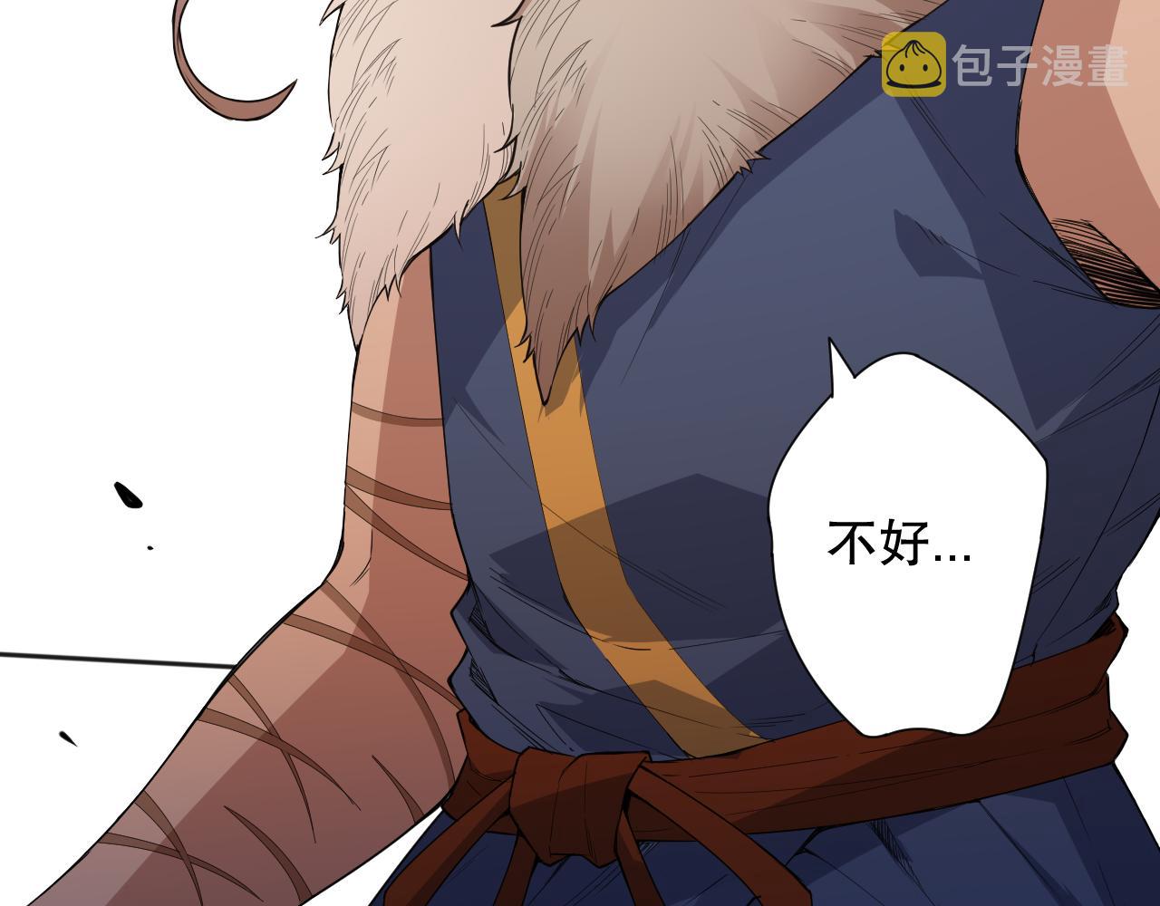 第163话 沉睡恶意的睁眼76