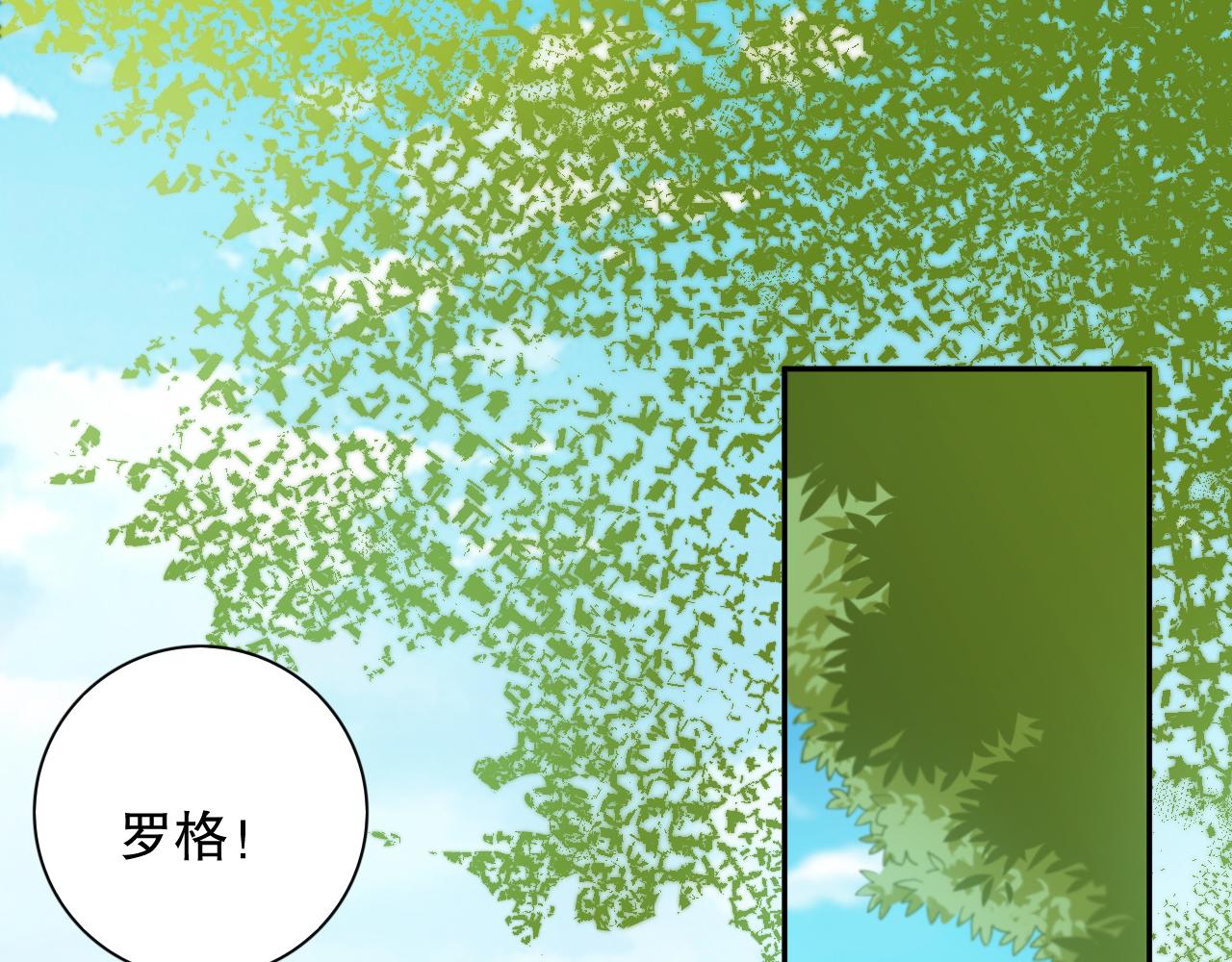 第209话 好久不见81