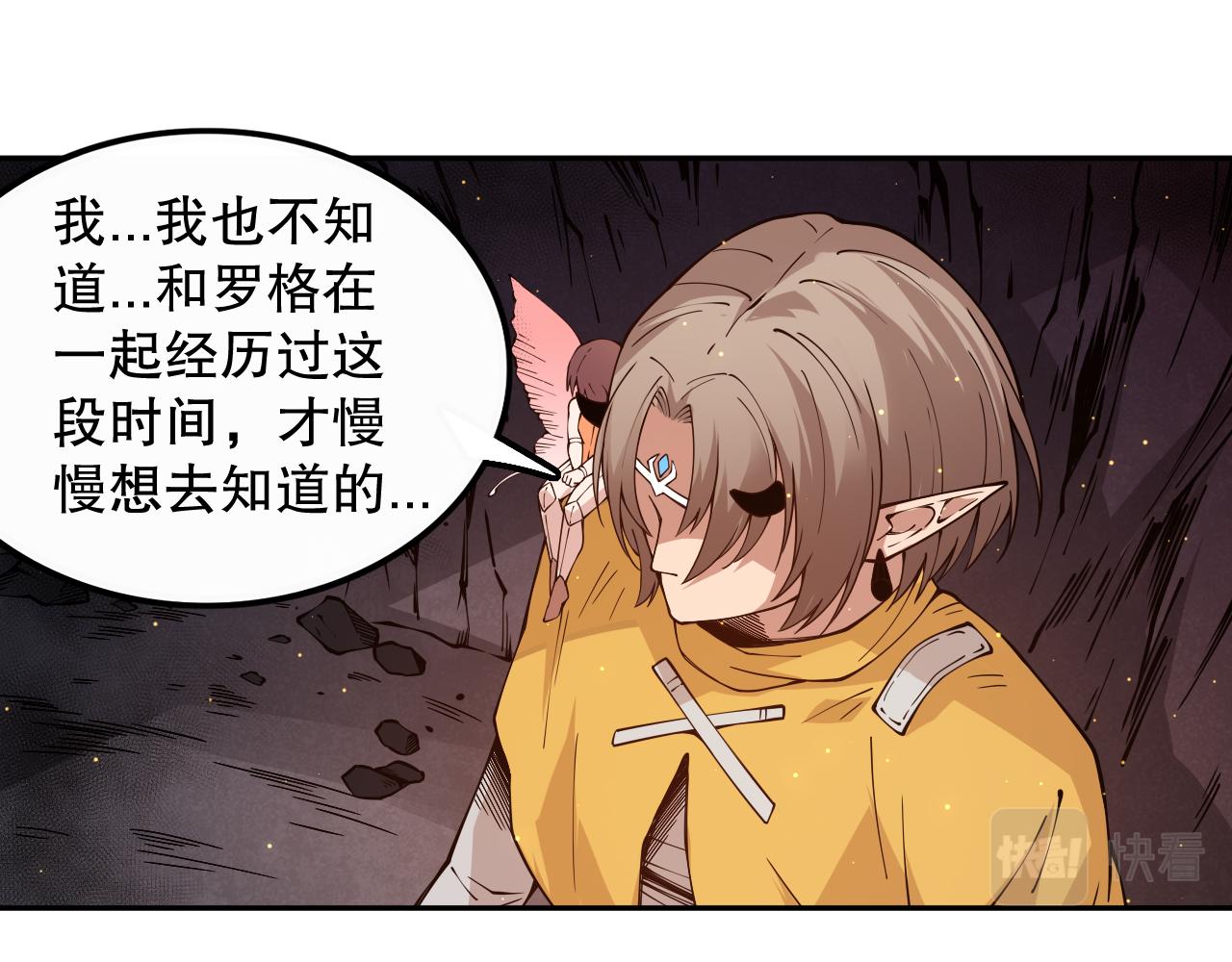 第168话 希望？！135