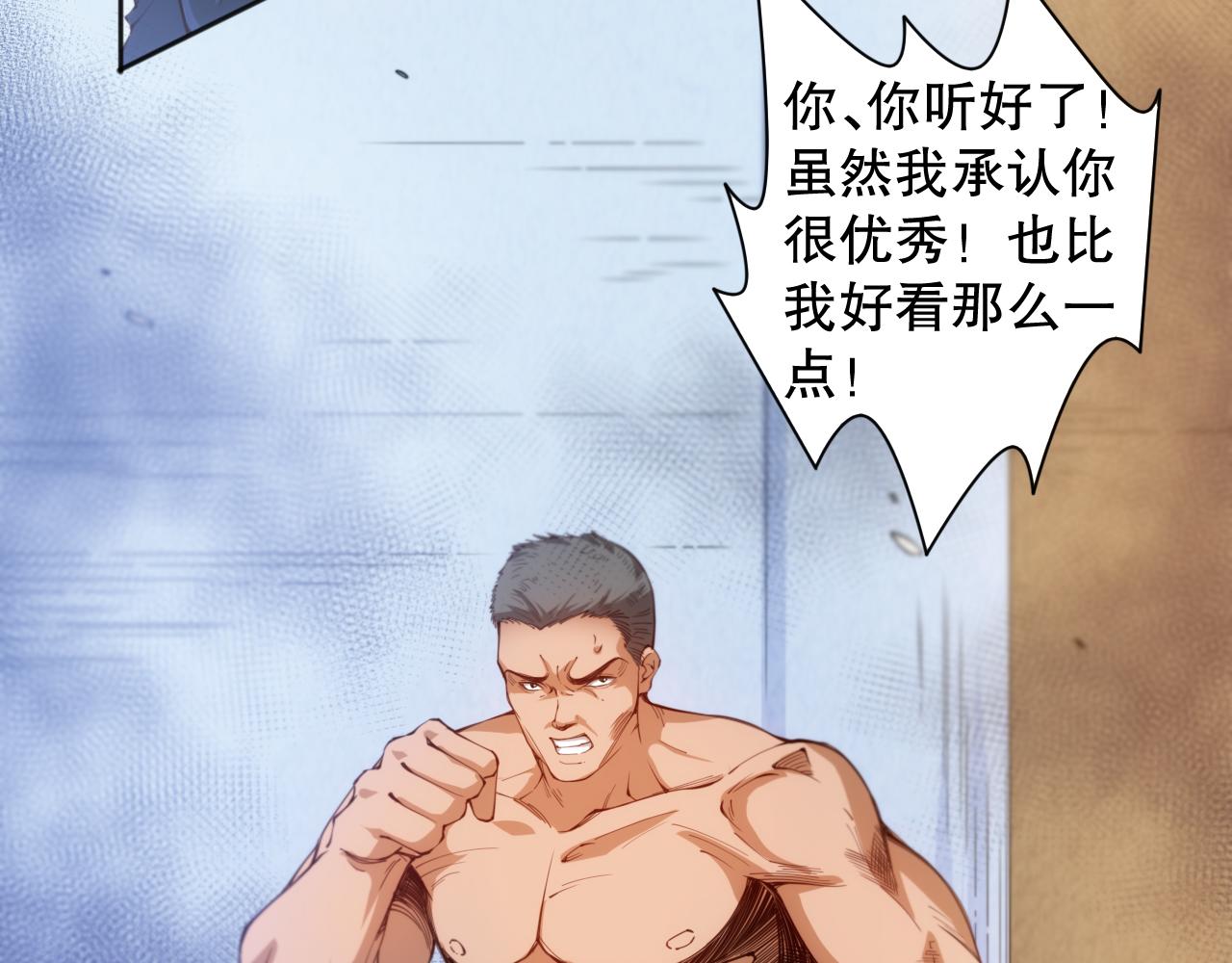 第209话 好久不见115
