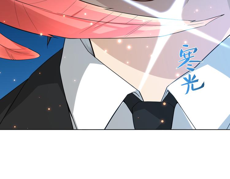 第12话 斋王和罗格的会面45