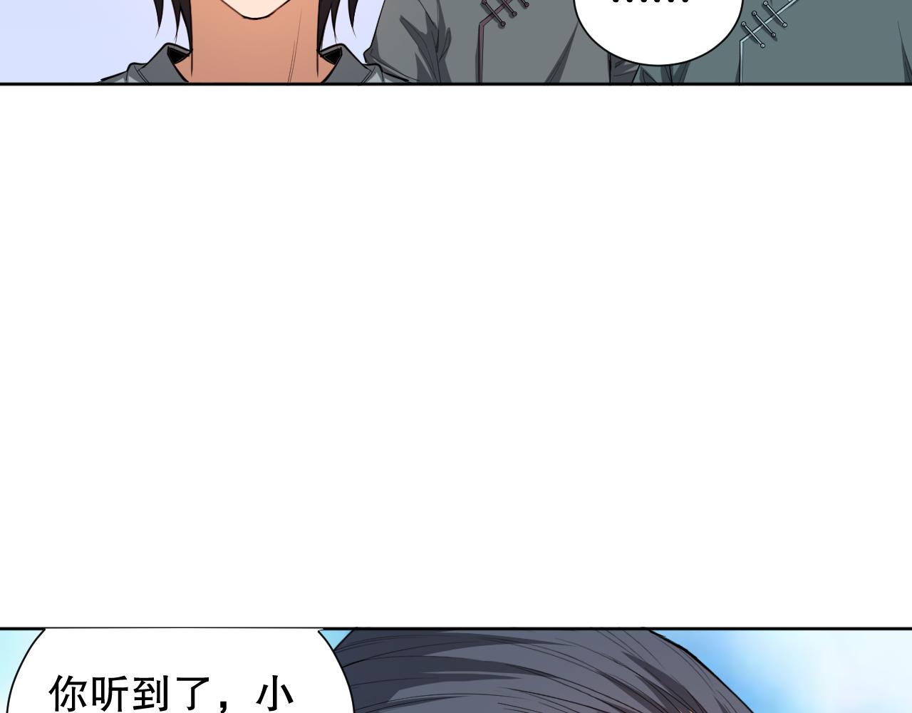 第196话月刃的过去27