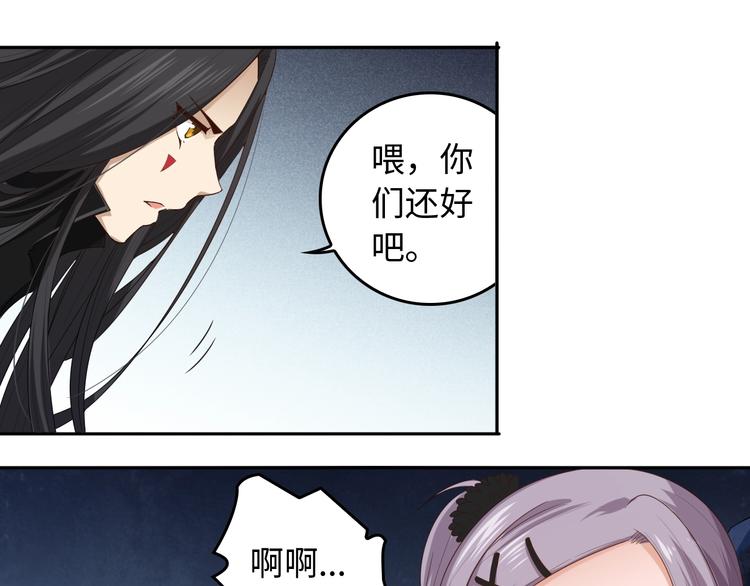 第68话 愤怒才是我的力量！124