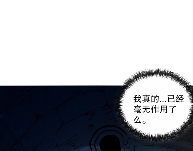 第127话 荒神八汰134