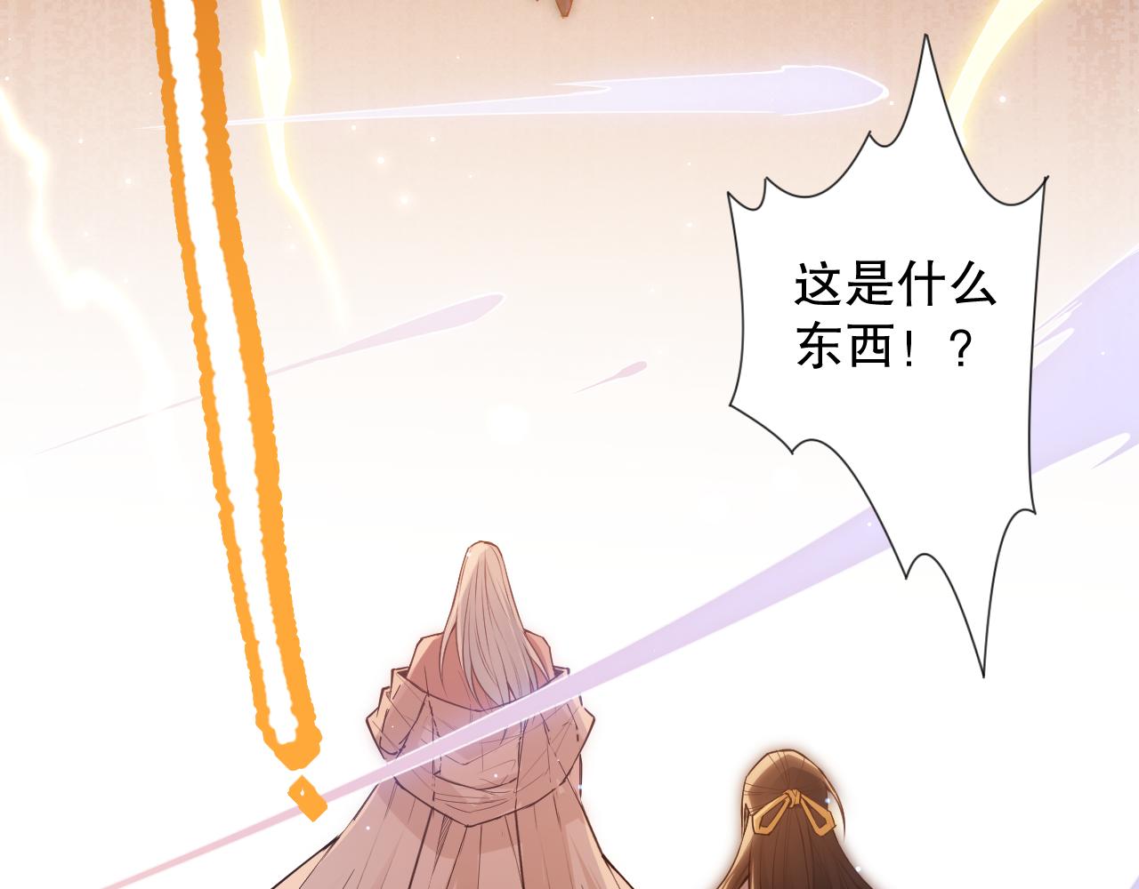 第172话 神之降临！166