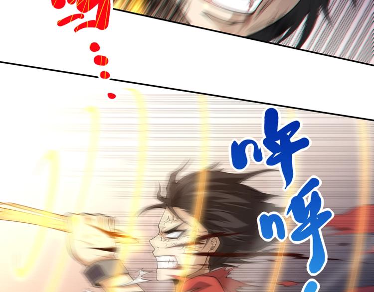 第59话 觉醒41