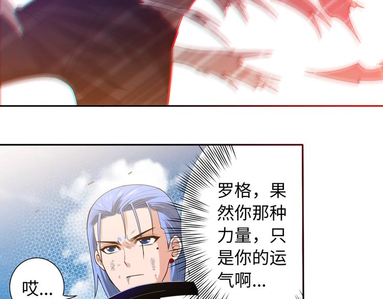 第59话 觉醒52