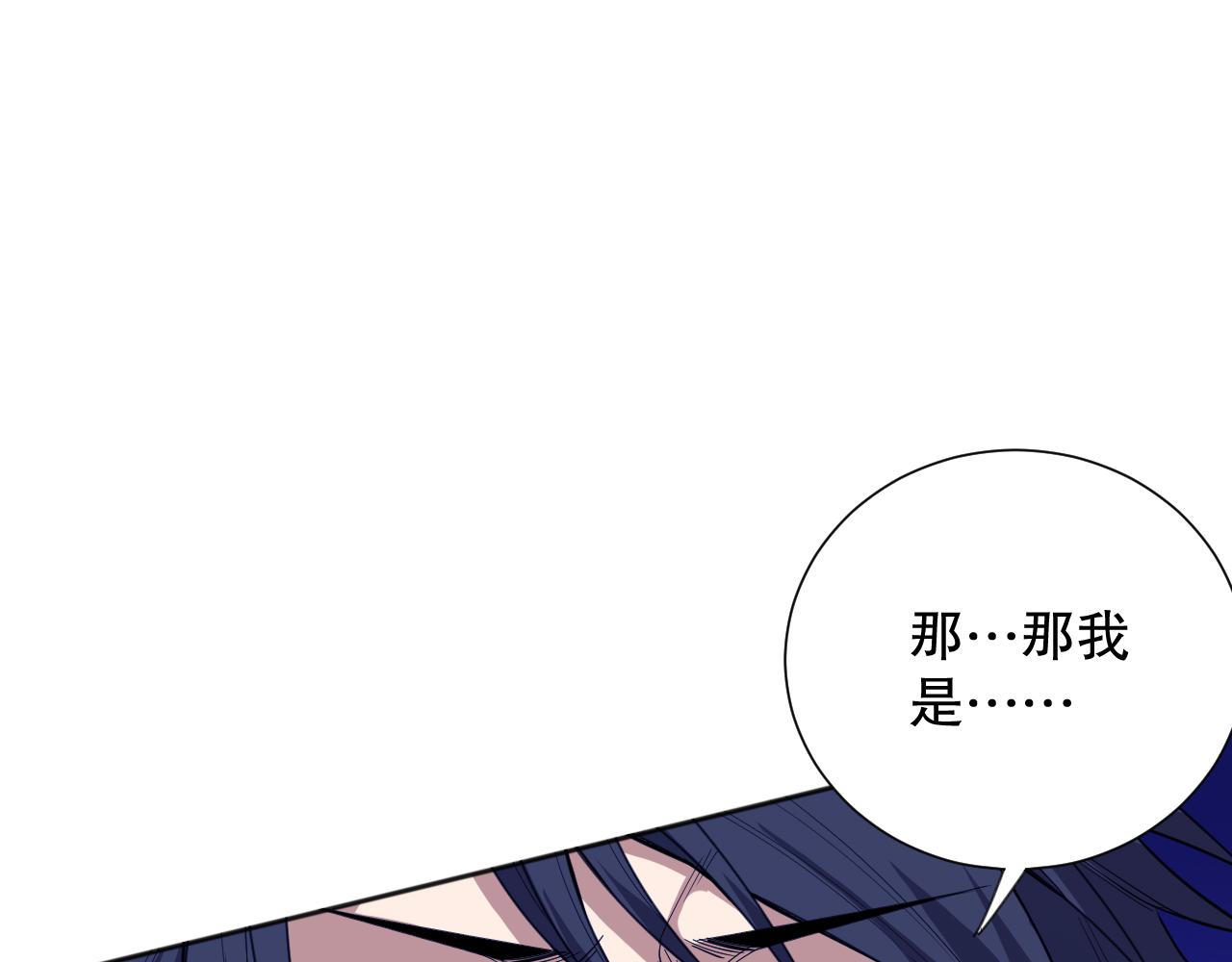 第190话神格身份162