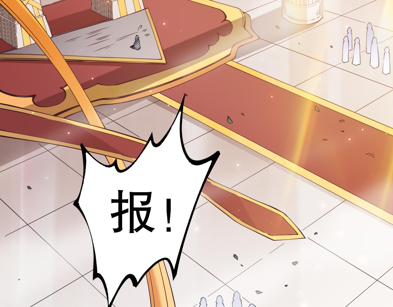第156话 斋王的困境！110