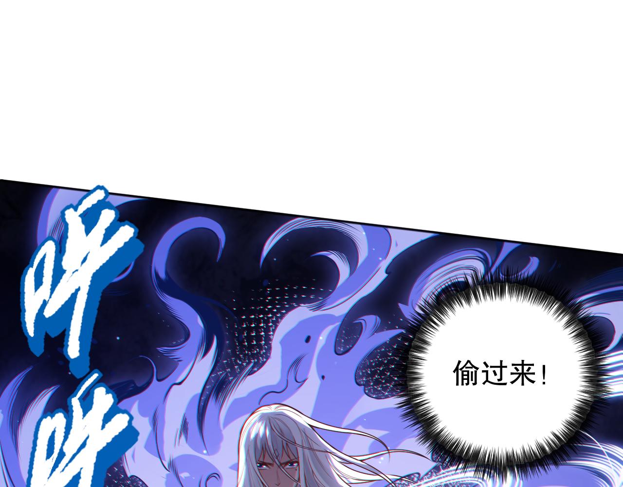 第158话 斋王的感悟！144