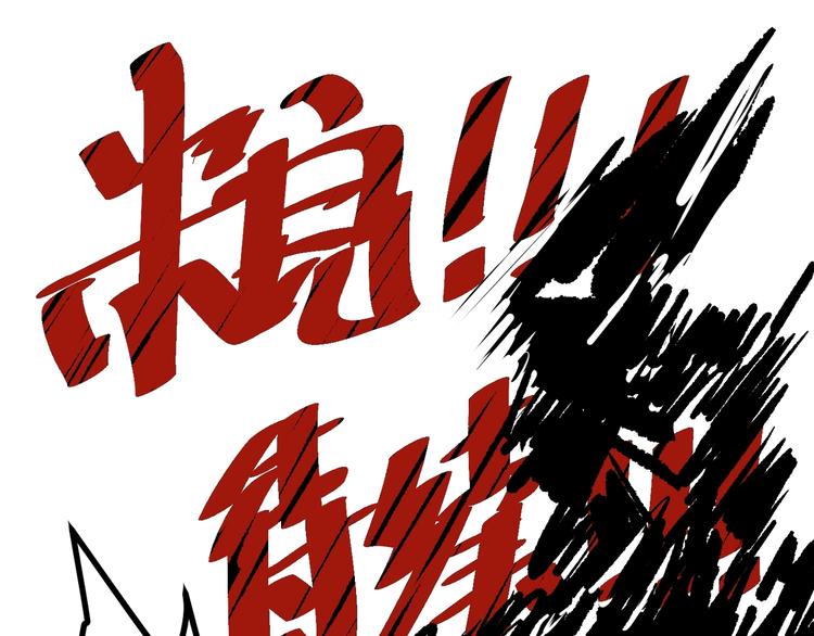 第100话 我，罗格，回来了204