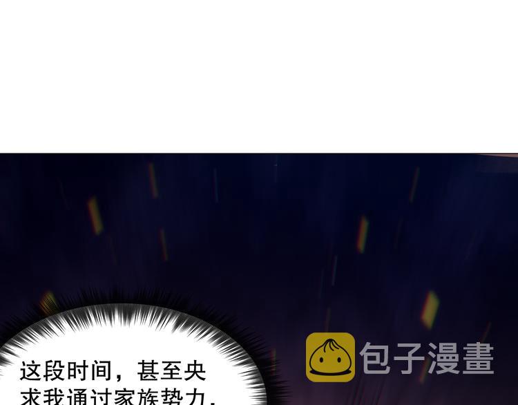 第103话 至于谁来，都一个样58