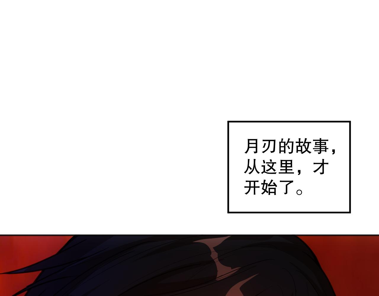 第197话夕阳如血166