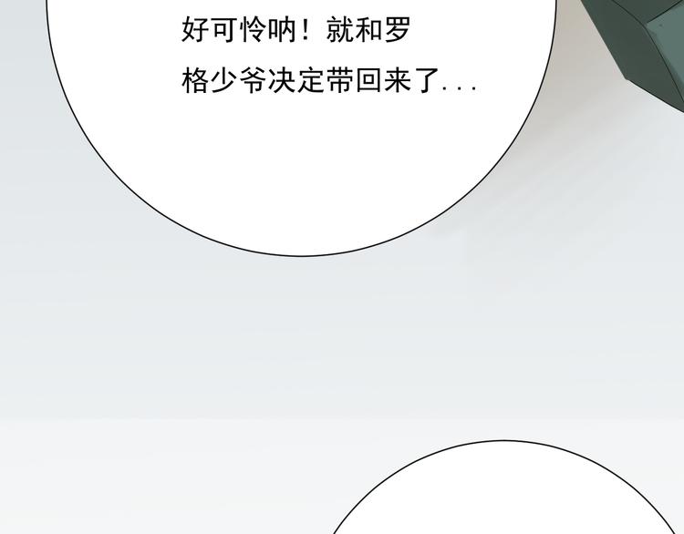 第14话 火花四溅的宿舍生活65