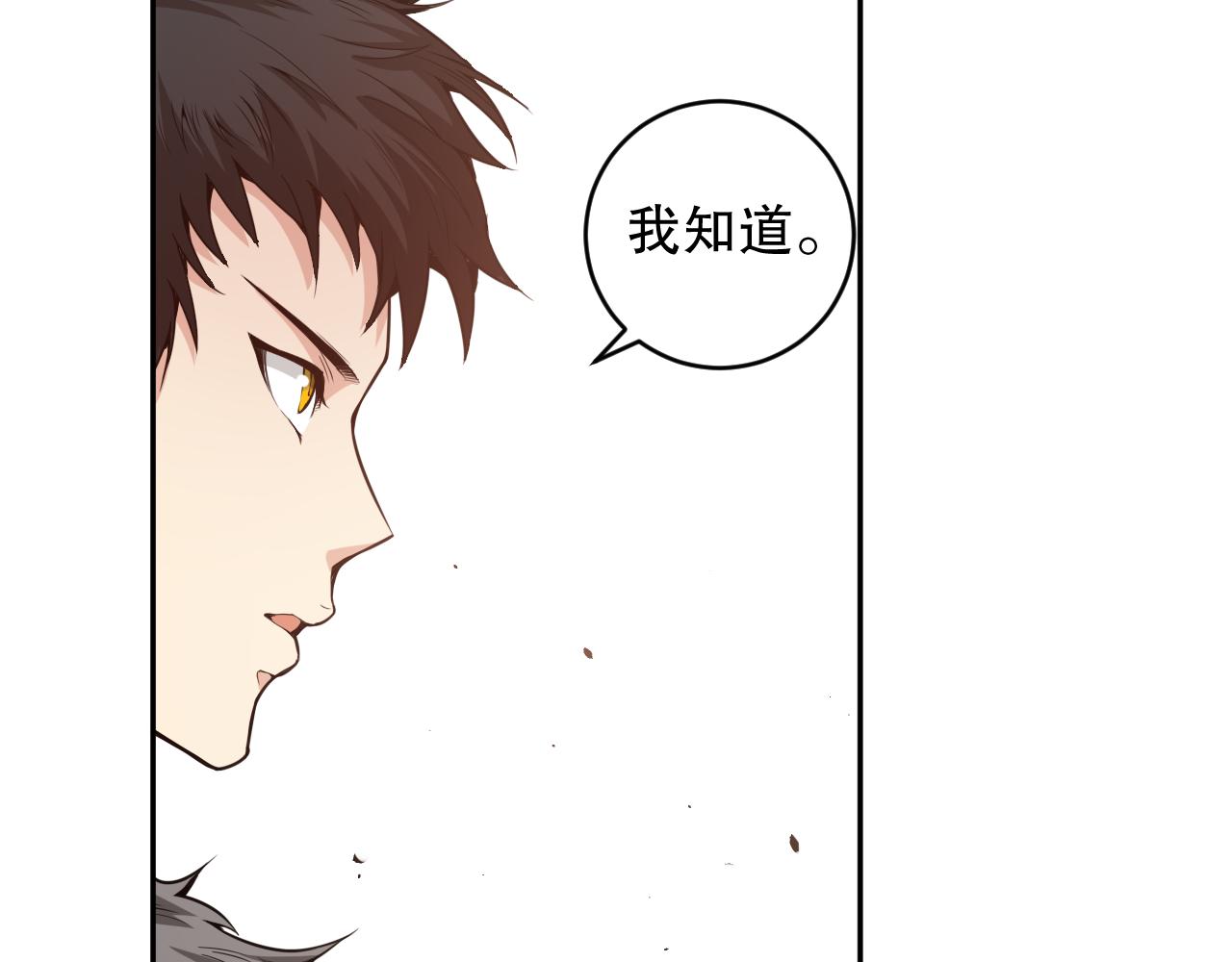 第162话 一招致命？！43
