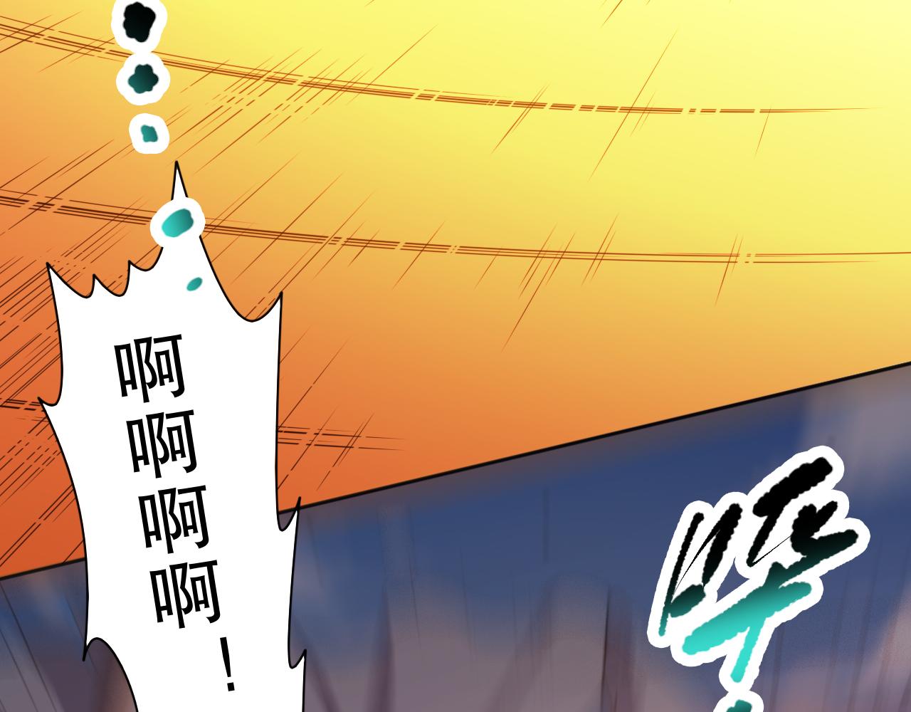 第194话抛弃恐惧69