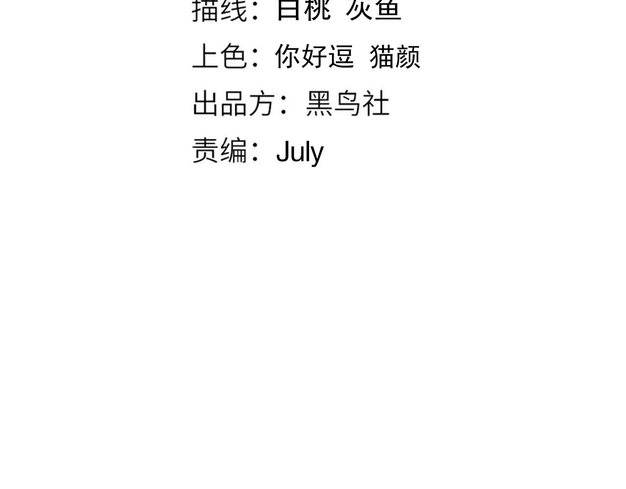 第201话 寺庙外的离别12
