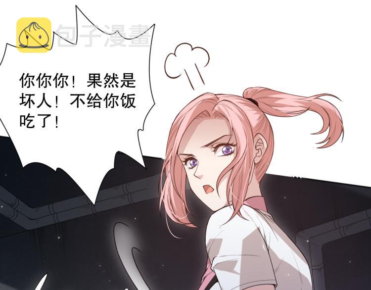 第149话 月刃的出现！148