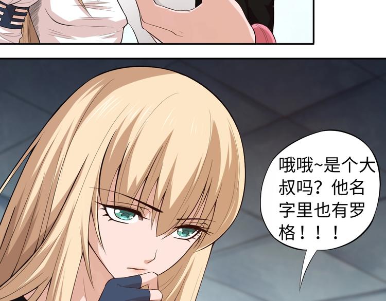 第64话 阻止90