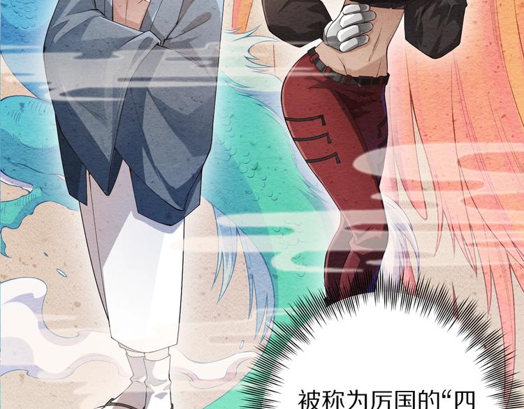 第78话 铁拳袭来150
