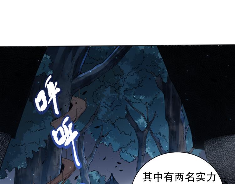第153话 罗格的等级测试！38