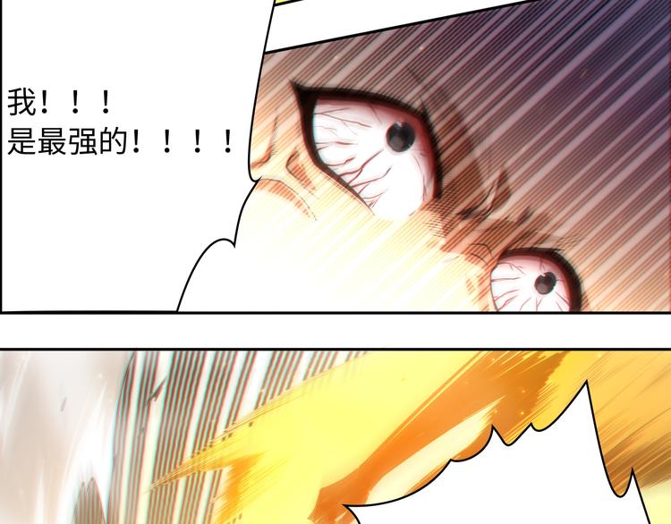 第61话 罗罗亚的战灵80